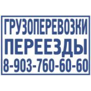 Большие штампы в Южно-Сахалинске Большие штампы в Южно-Сахалинске