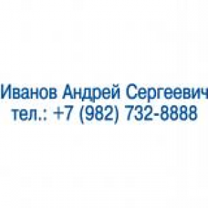 Именные штампы в Южно-Сахалинске Именные штампы в Южно-Сахалинске