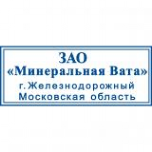 Малые штампы в Южно-Сахалинске Малые штампы в Южно-Сахалинске